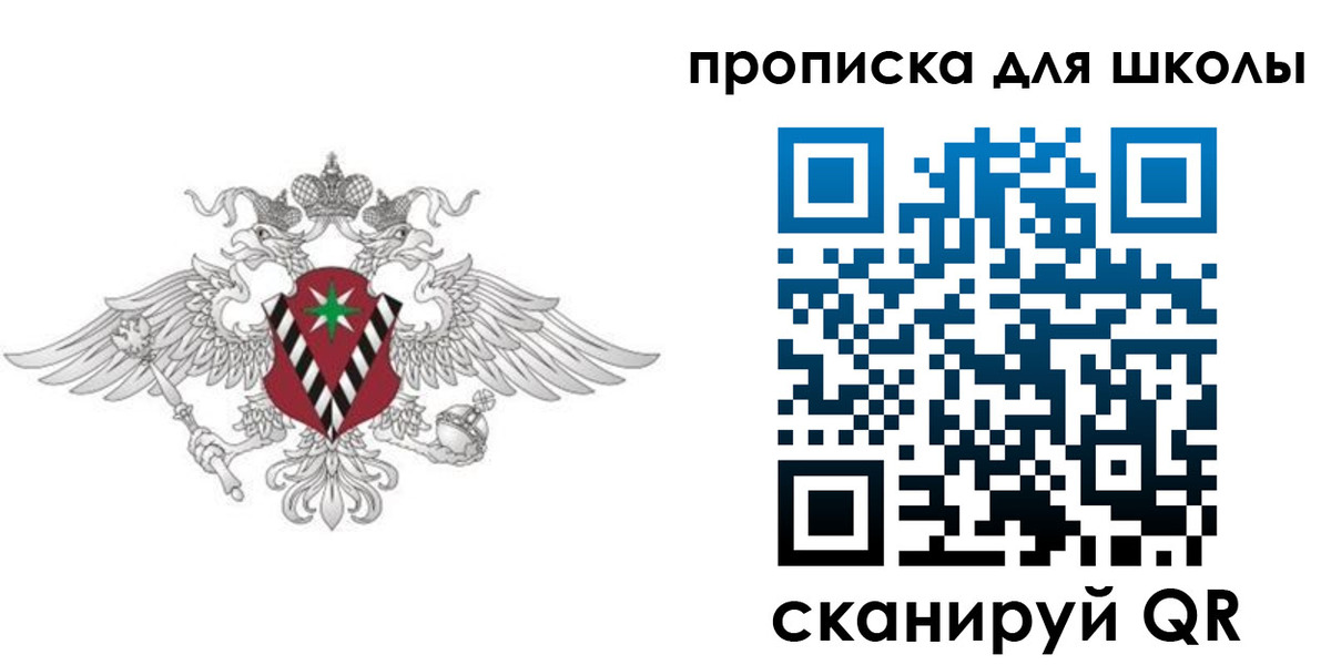 временная регистрация в Ленинск-Кузнецком