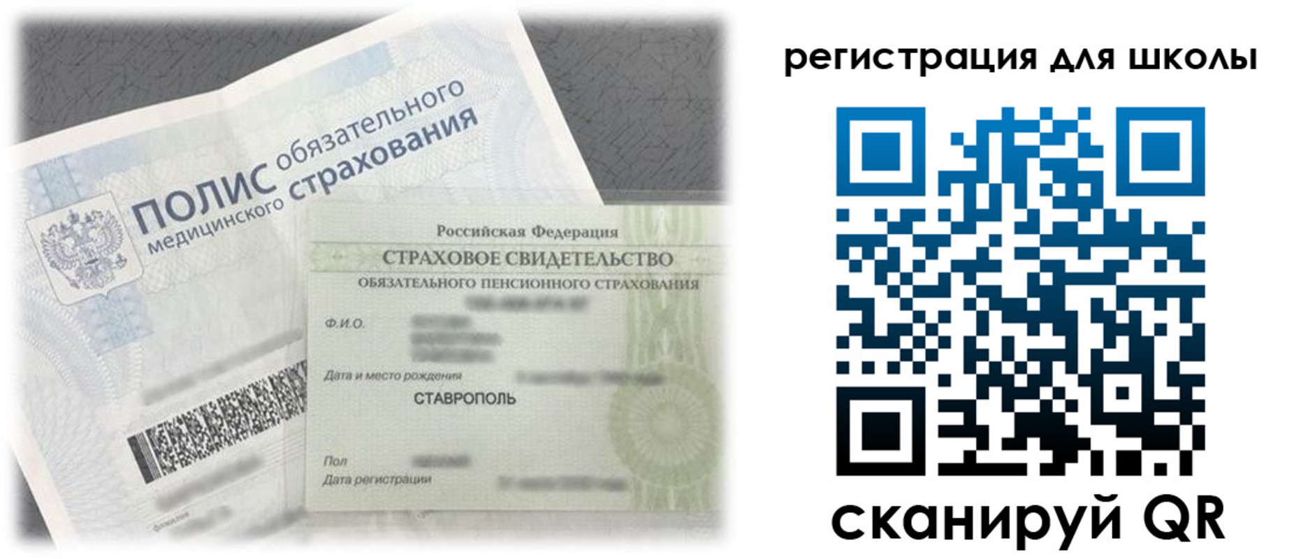 временная регистрация поиск в Ленинск-Кузнецком