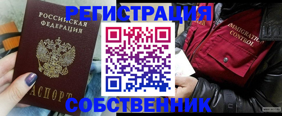 регистрация для дет. сада в Ленинск-Кузнецком